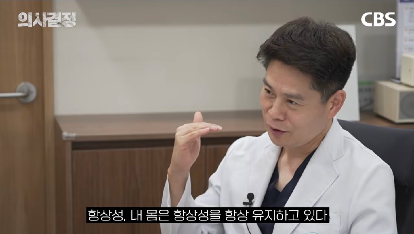 "다이어트 유지 10년이면 체질 변하는 거 아닌가요?" 의사가 분석한 김신영 요요의 반전 실체 | 인스티즈