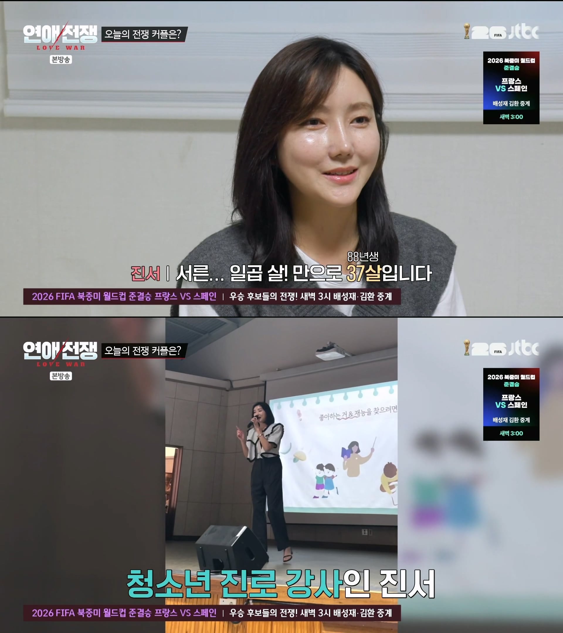 엄마처럼 일일이 다 보살펴줘야 하는 12살 연하 금쪽이 남친 | 인스티즈