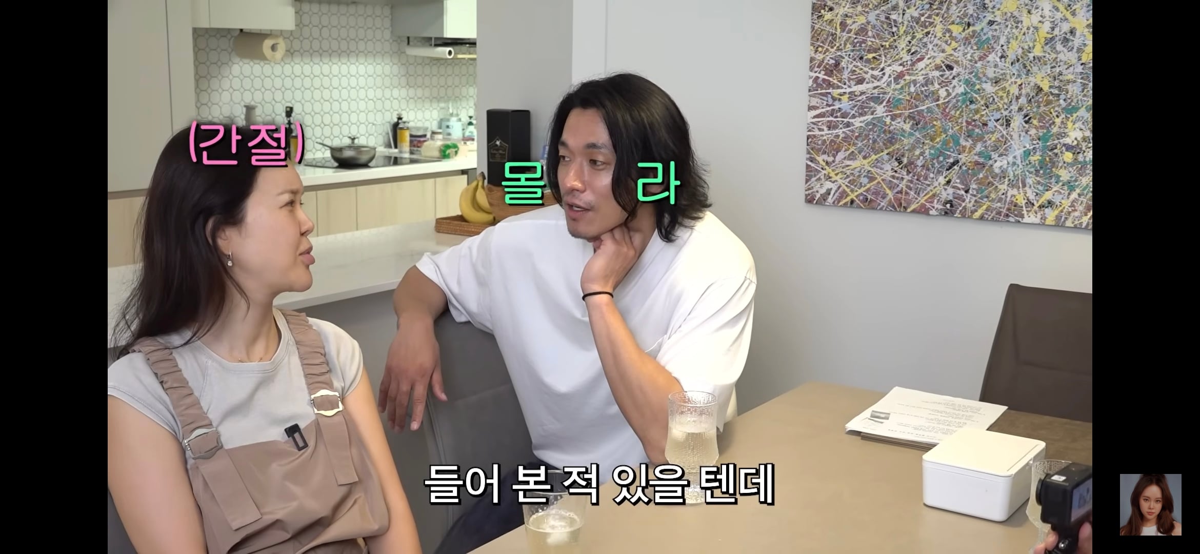 하이닉스가 뭔지 모르는 정석원 ㅋㅋ | 인스티즈