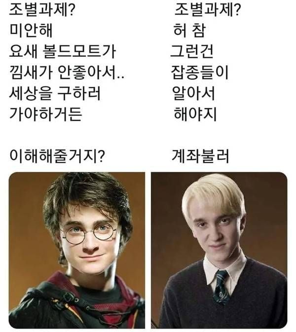 난 인성터진개그가 좋아 | 인스티즈