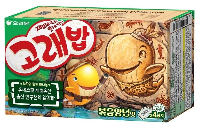 '반구천의 암각화' 세계유산 1주년 기념 '고래밥' 한정판 출시 | 인스티즈
