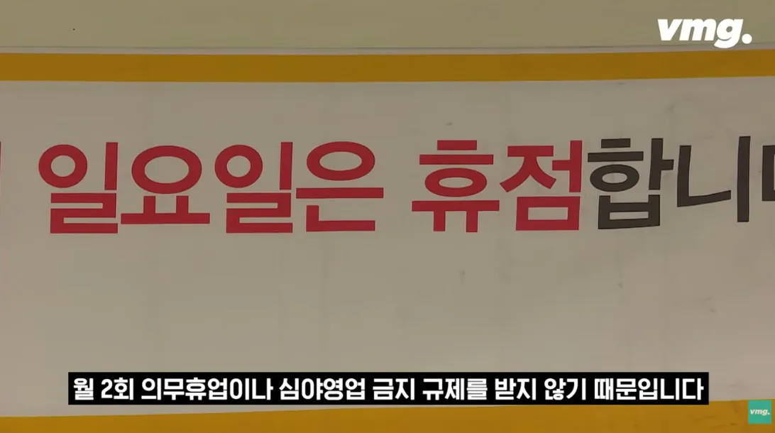 스압주의) 적자매장 비율 57% 심각한 하나로마트 상황 | 인스티즈