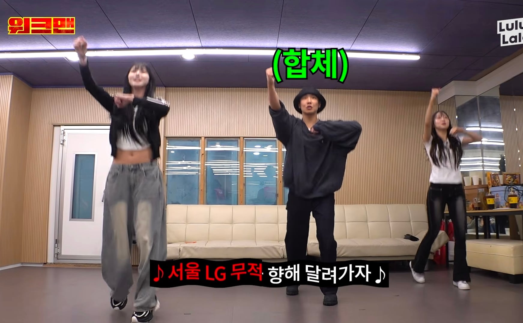 3일동안 LG 응원가 37곡 춤 다 외운 이준 그러나....cap | 인스티즈