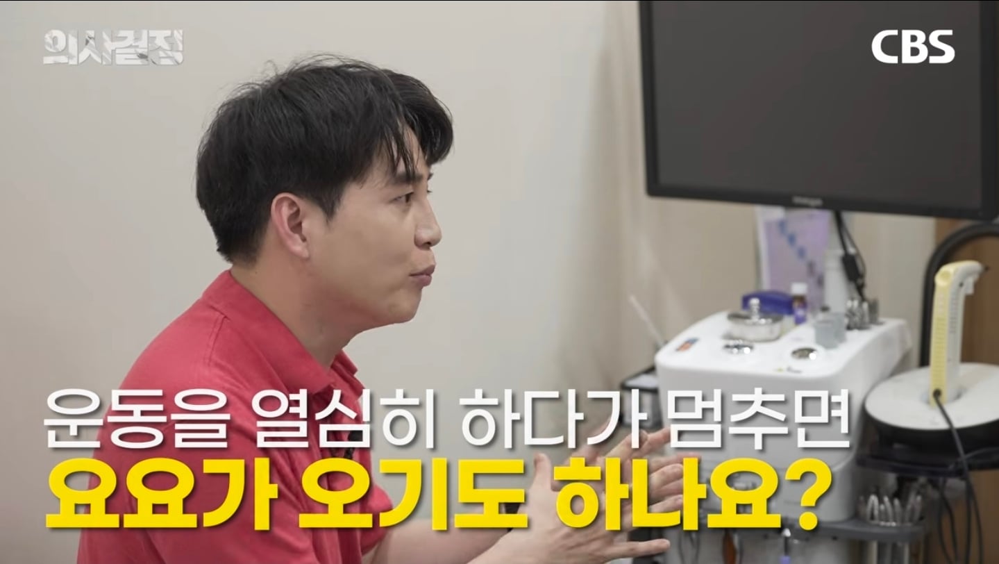 "다이어트 유지 10년이면 체질 변하는 거 아닌가요?" 의사가 분석한 김신영 요요의 반전 실체 | 인스티즈