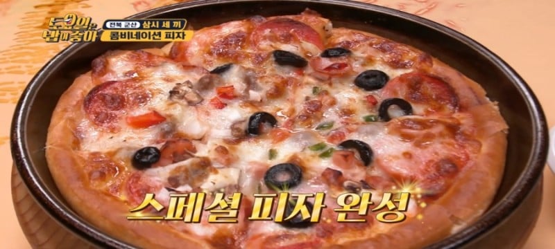 군산 놀러가는 지인들에게 가장 추천하는 피자집 | 인스티즈