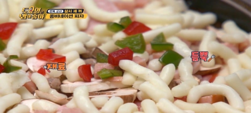 군산 놀러가는 지인들에게 가장 추천하는 피자집 | 인스티즈
