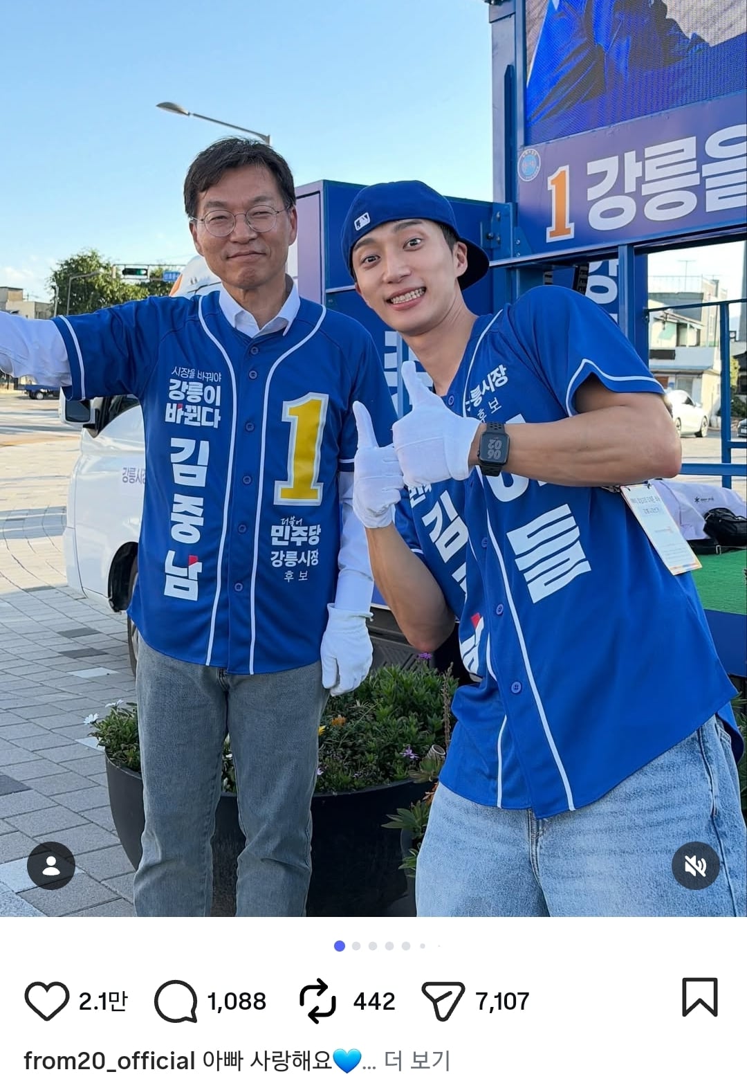 2.5세대 아이돌 빅스타 래환 근황 | 인스티즈