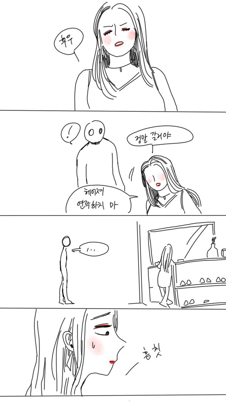 나한테 전족벗으라고 하지말아줘. 아직난 전족을 신을 자유가 필요해 | 인스티즈