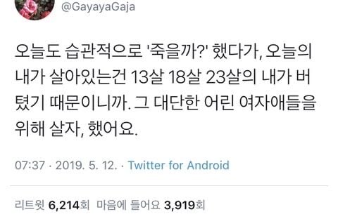 인생이 이유없이 불행하게 느껴진다면 습관 점검 | 인스티즈