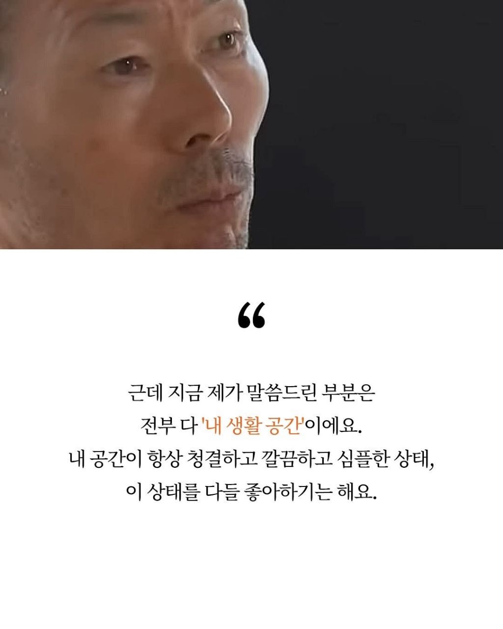 월드클라스 아버님 조언 | 인스티즈