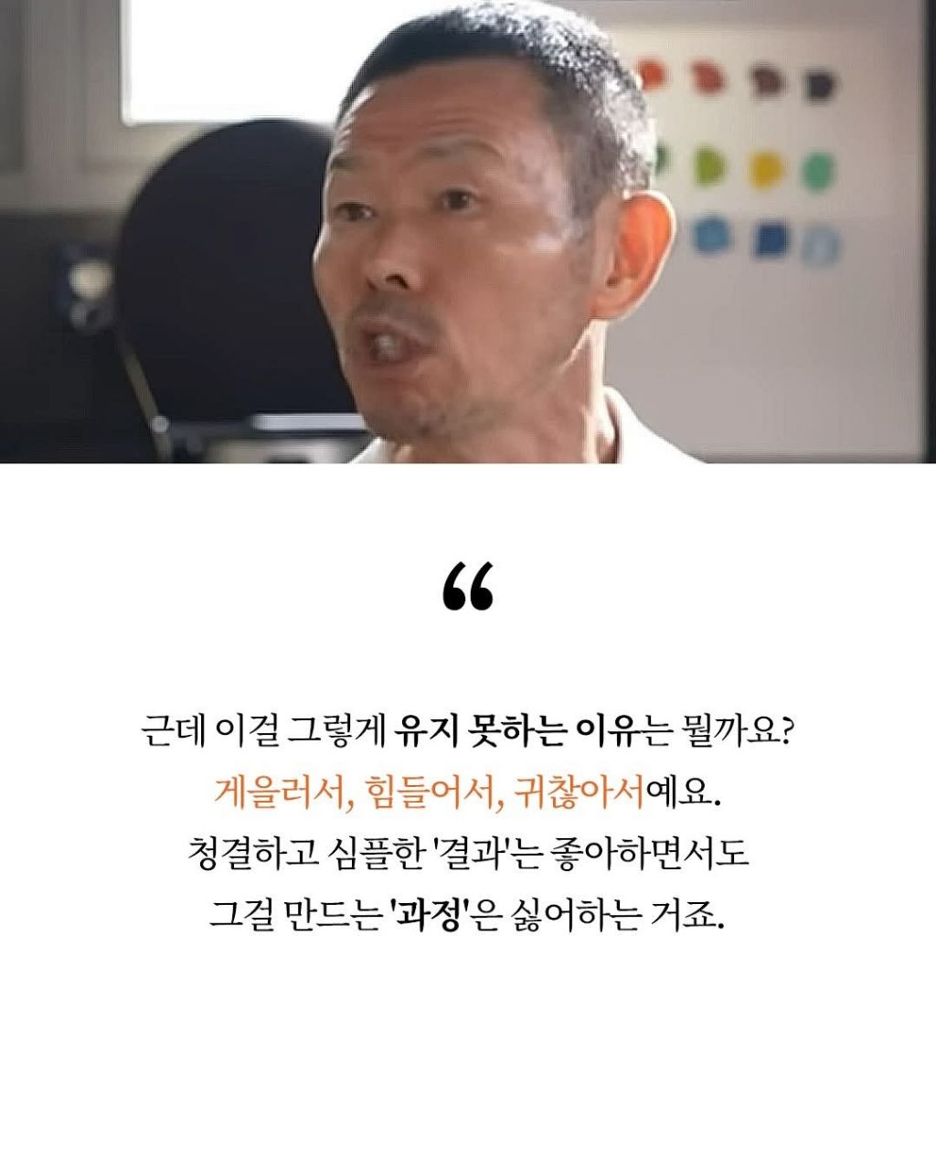 월드클라스 아버님 조언 | 인스티즈