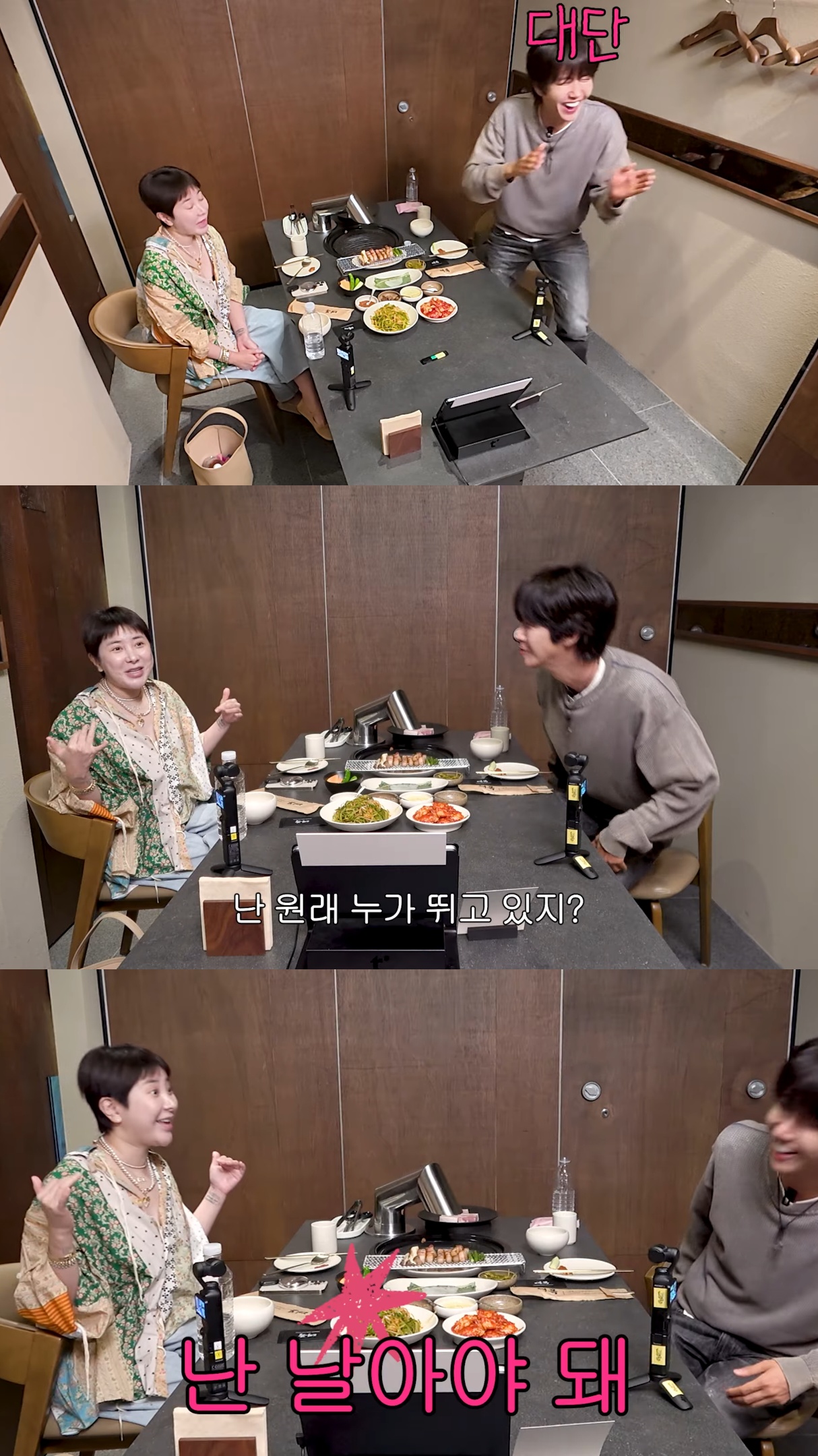 별걸 다 기억하는 황광희.jpg | 인스티즈