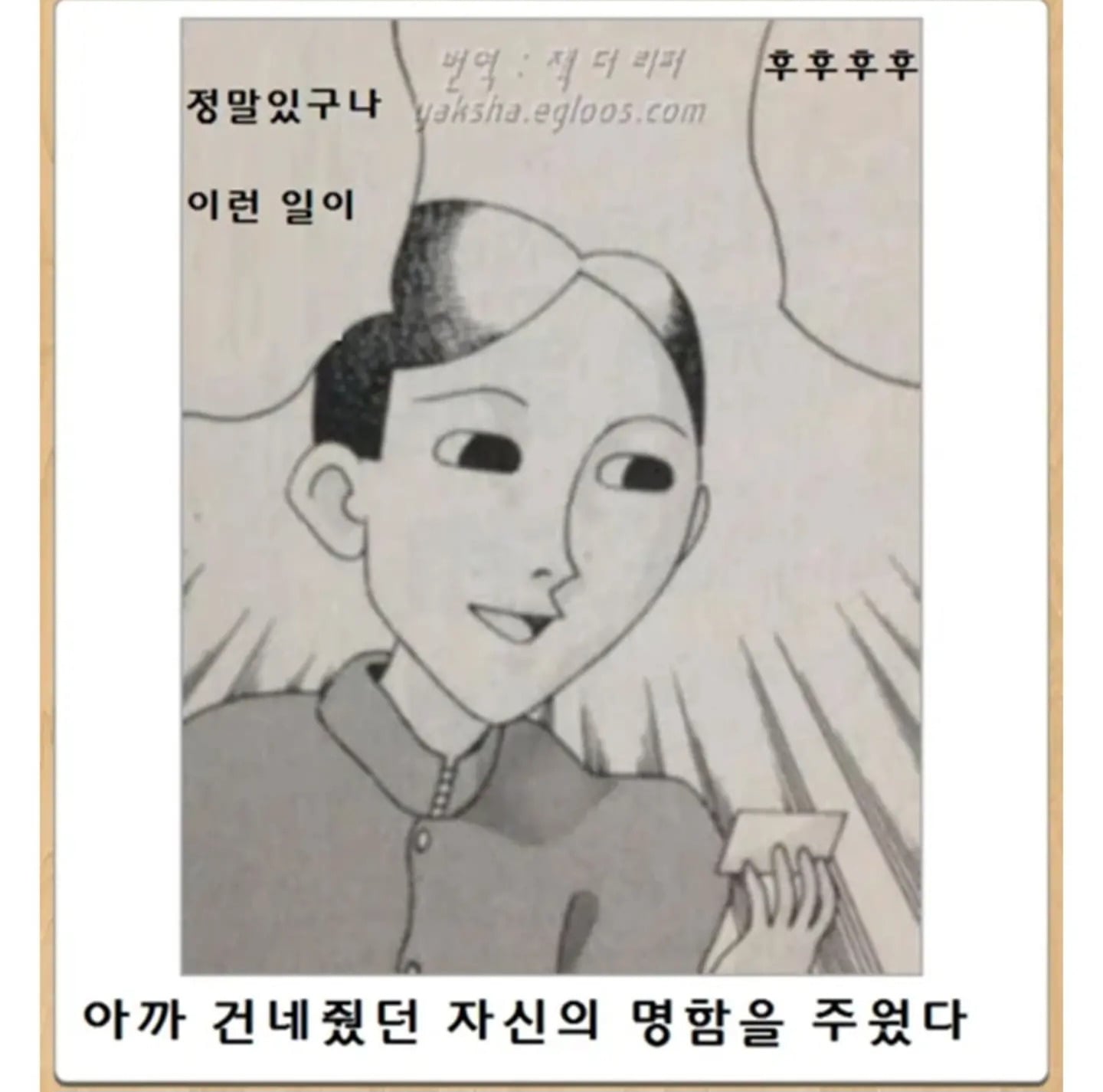 오랜만에 제목학원.jpg | 인스티즈
