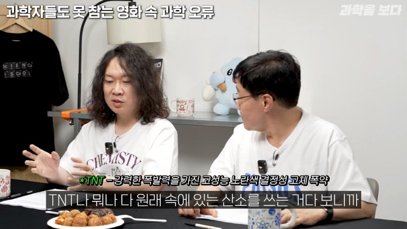 sf 영화들의 대표적인 고증 오류임에도 잘 고쳐지지 않는 부분 | 인스티즈