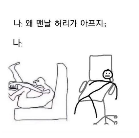 댁아리 비우고싶을떼 보는글 | 인스티즈