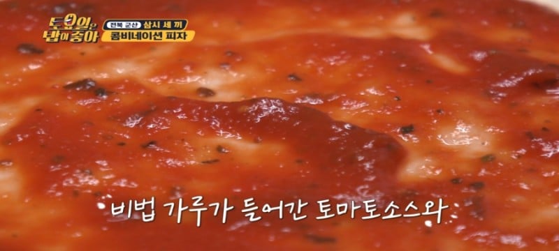 군산 놀러가는 지인들에게 가장 추천하는 피자집 | 인스티즈