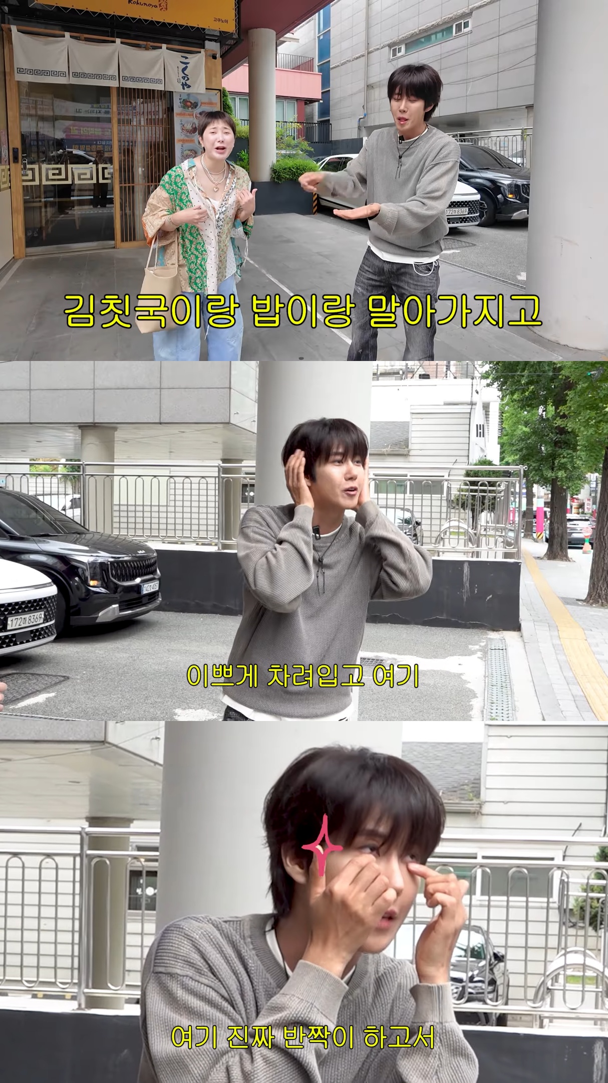 별걸 다 기억하는 황광희.jpg | 인스티즈