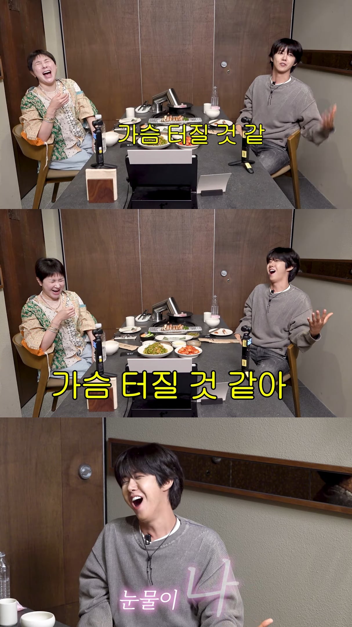 별걸 다 기억하는 황광희.jpg | 인스티즈