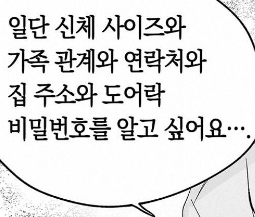 댁아리 비우고싶을떼 보는글 | 인스티즈