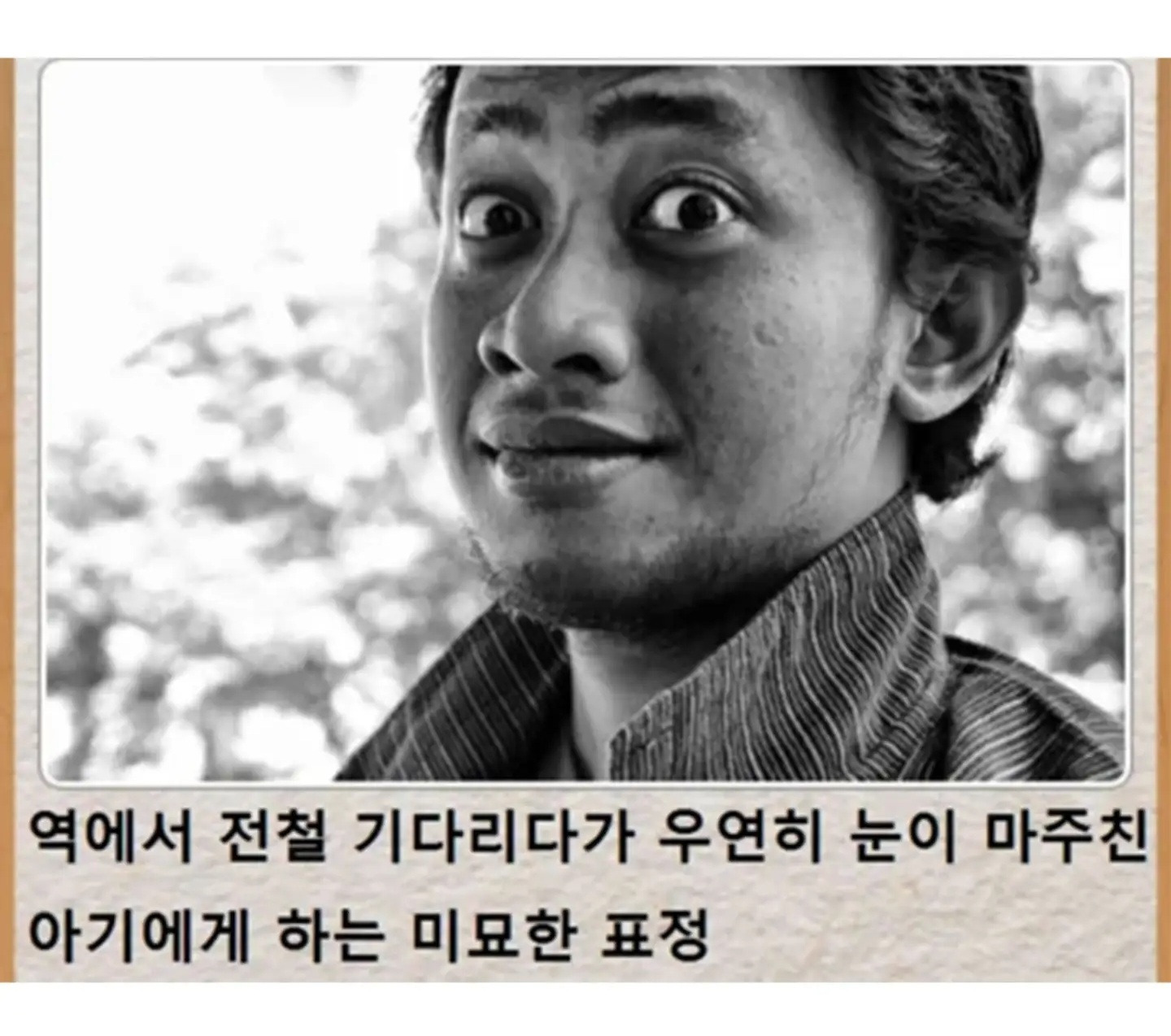 오랜만에 제목학원.jpg | 인스티즈