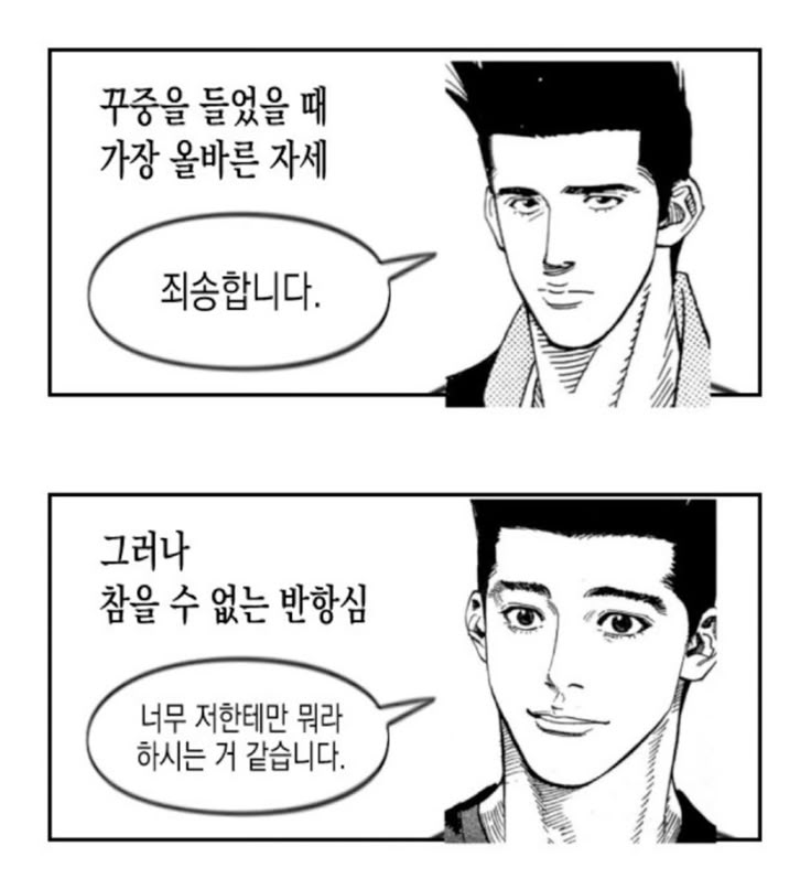 댁아리 비우고싶을떼 보는글 | 인스티즈