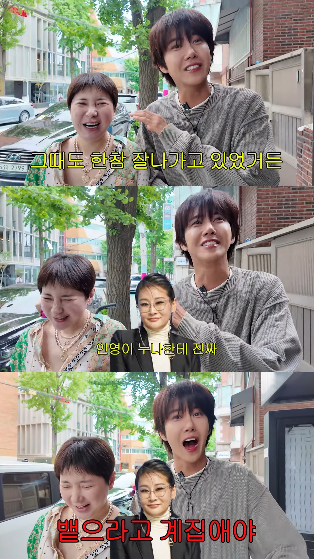 별걸 다 기억하는 황광희.jpg | 인스티즈