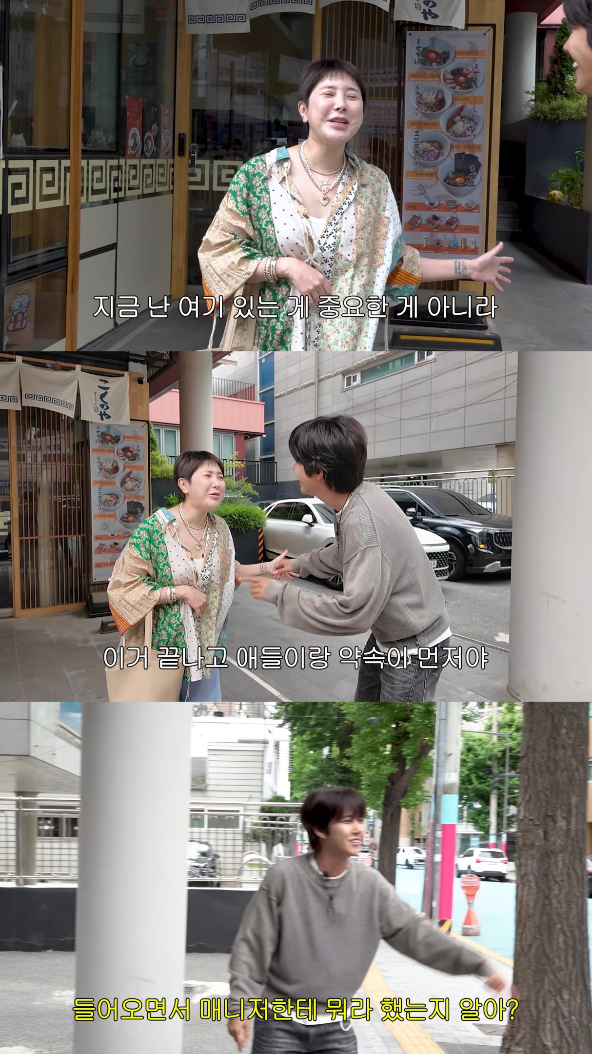 별걸 다 기억하는 황광희.jpg | 인스티즈