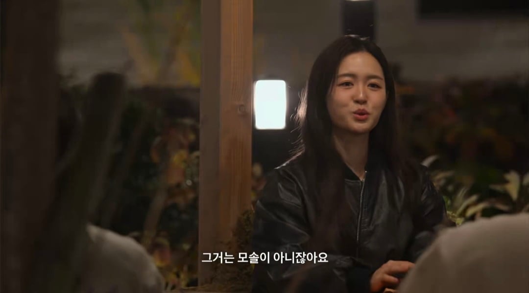 넷플 모솔연애2에 실체 없는 여성과 1년 연애경험있는 메기남 등장 .twt | 인스티즈