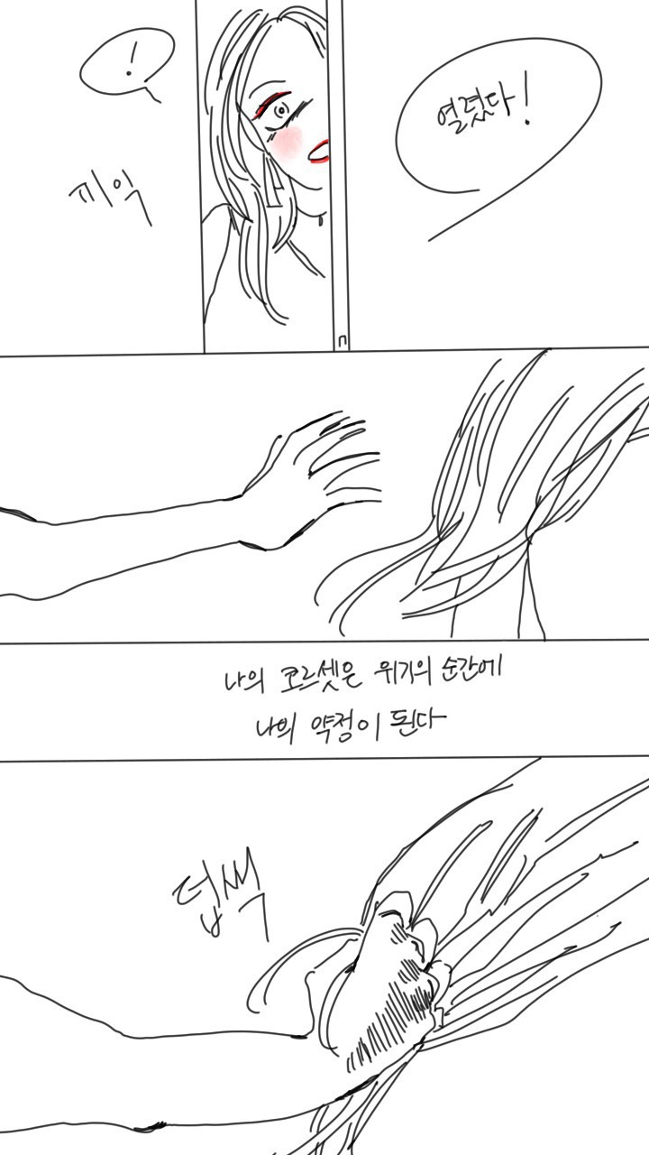 나한테 전족벗으라고 하지말아줘. 아직난 전족을 신을 자유가 필요해 | 인스티즈