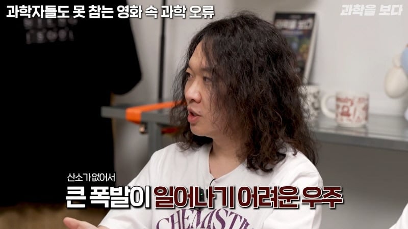 sf 영화들의 대표적인 고증 오류임에도 잘 고쳐지지 않는 부분 | 인스티즈