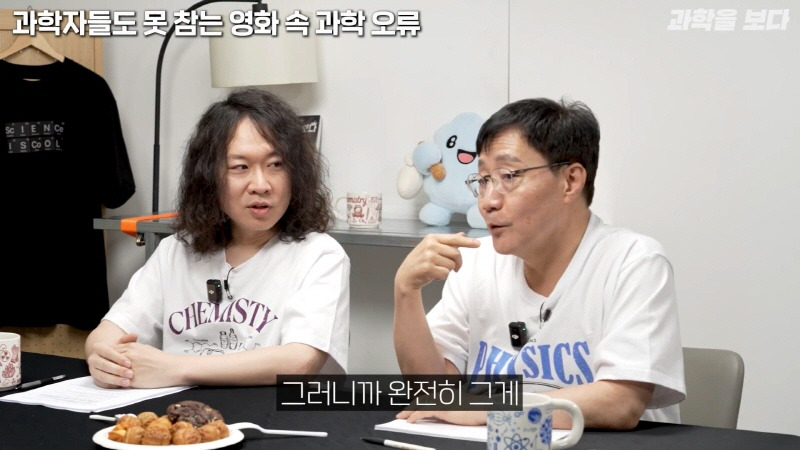sf 영화들의 대표적인 고증 오류임에도 잘 고쳐지지 않는 부분 | 인스티즈