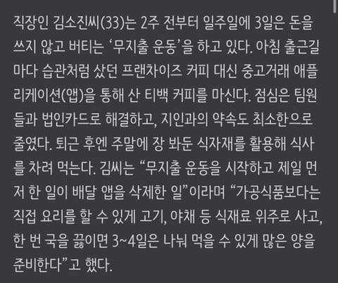 인생이 이유없이 불행하게 느껴진다면 습관 점검 | 인스티즈