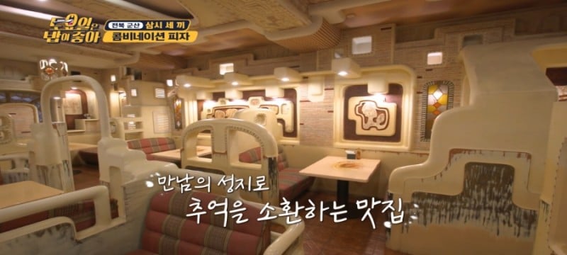 군산 놀러가는 지인들에게 가장 추천하는 피자집 | 인스티즈