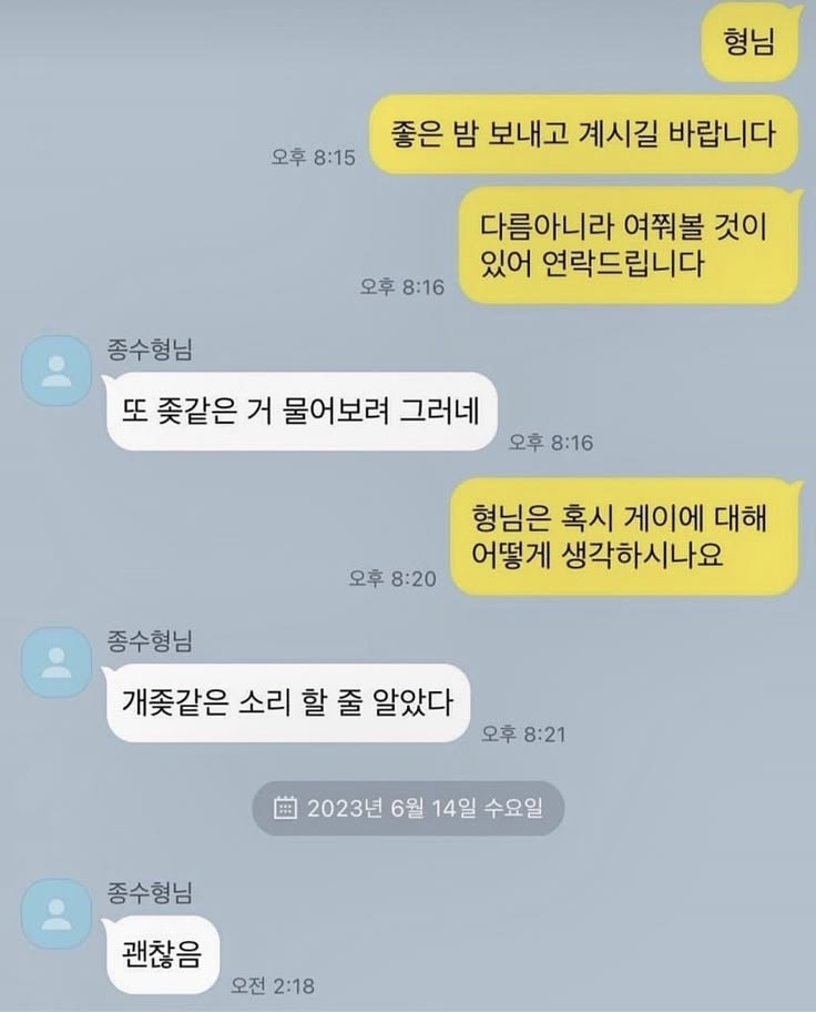 댁아리 비우고싶을떼 보는글 | 인스티즈