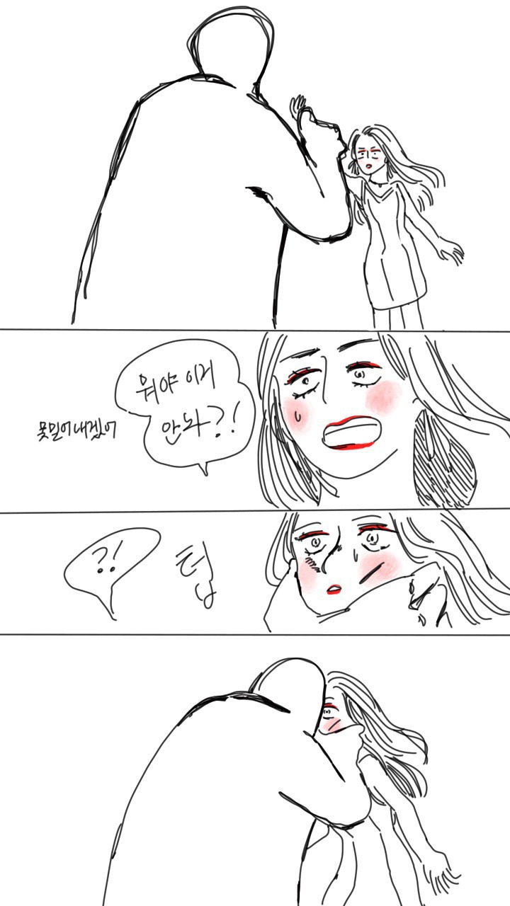 나한테 전족벗으라고 하지말아줘. 아직난 전족을 신을 자유가 필요해 | 인스티즈