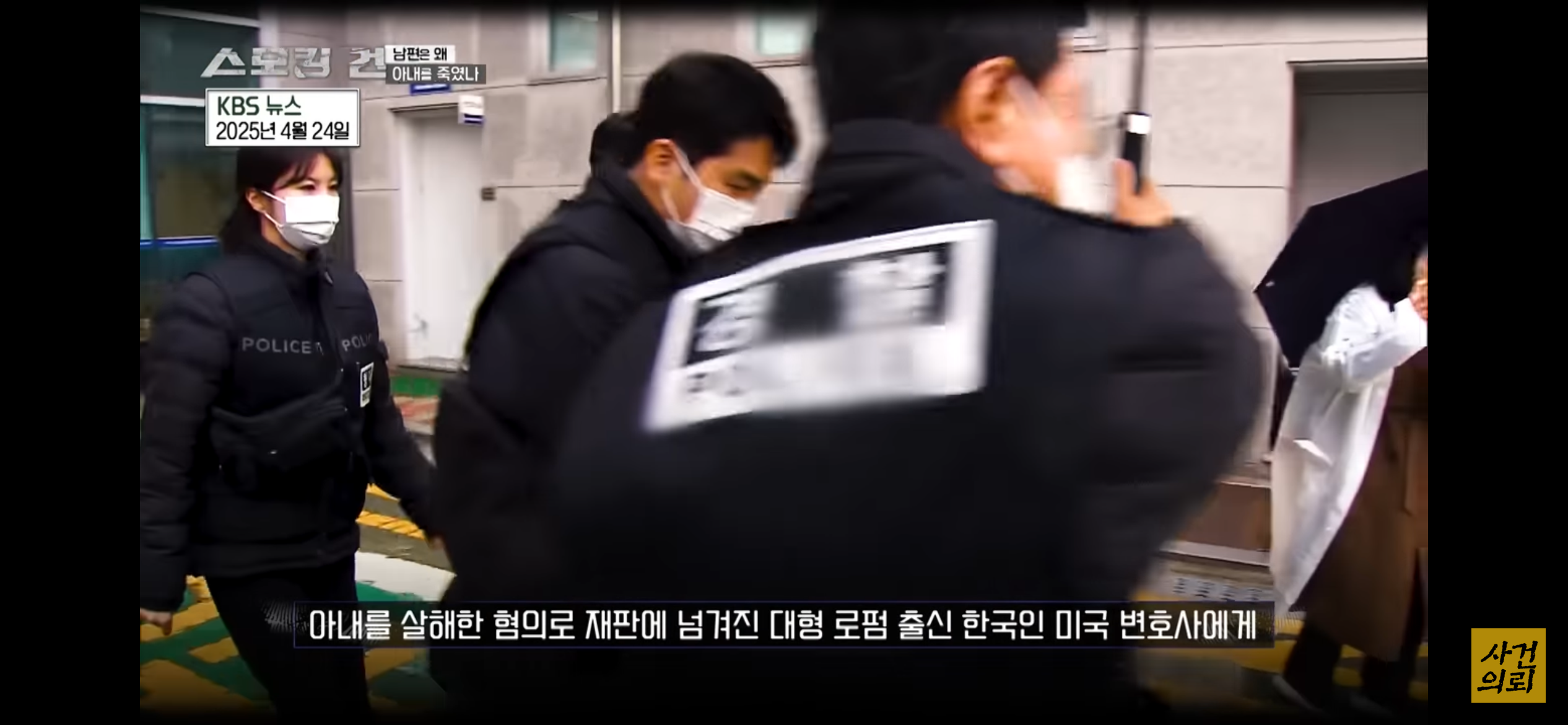 최근 그알나온 사건 중 내기준 형량 제일 어이없는 사건(심약자주의) | 인스티즈