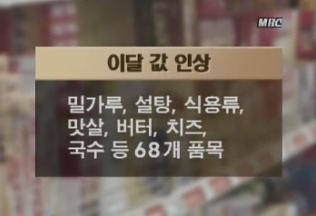대한민국 역사상, 가장 무서웠던 1997년 | 인스티즈