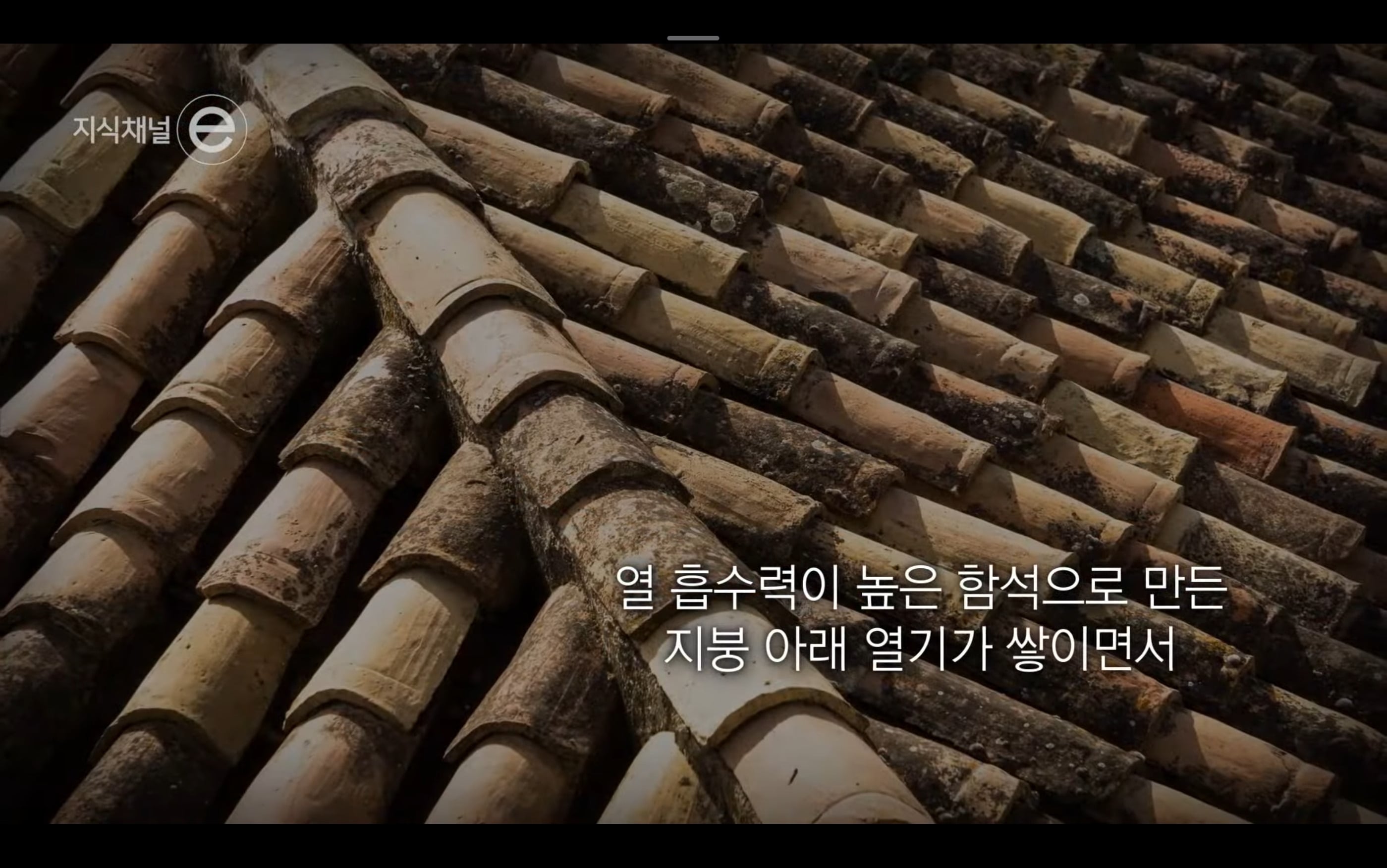 유럽 거리미관 좋은게 꼭 장점만은 아님 | 인스티즈