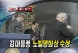 대한민국 역사상, 가장 무서웠던 1997년 | 인스티즈