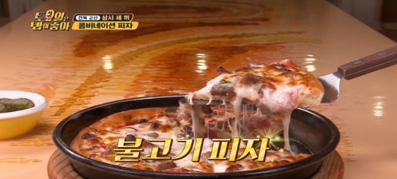 군산 놀러가는 지인들에게 가장 추천하는 피자집 | 인스티즈