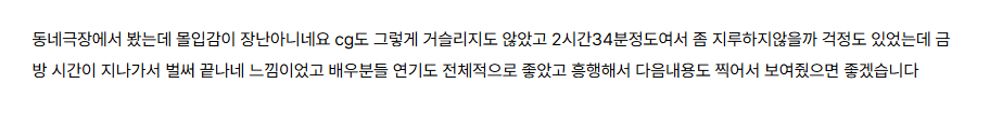 호프 긍정 리뷰 모음 | 인스티즈