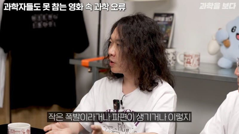 sf 영화들의 대표적인 고증 오류임에도 잘 고쳐지지 않는 부분 | 인스티즈