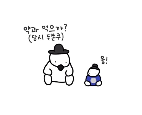 단종의 보모였던 금성대군.jpg | 인스티즈