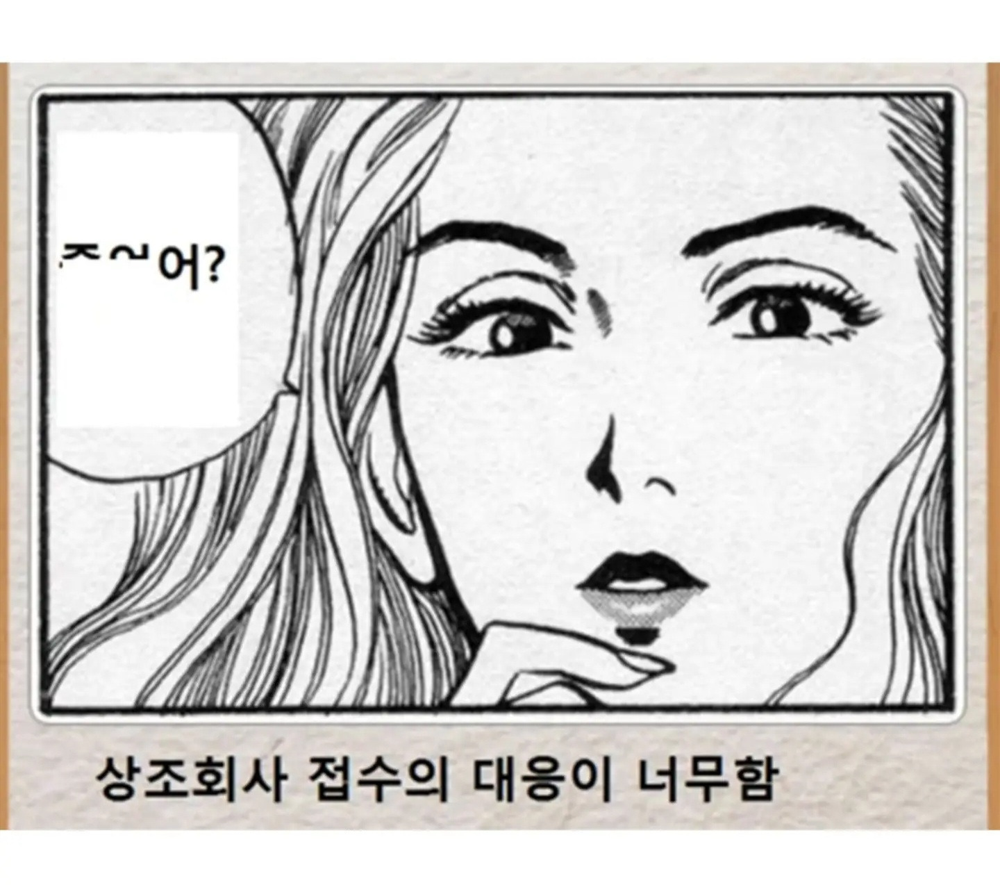 오랜만에 제목학원.jpg | 인스티즈