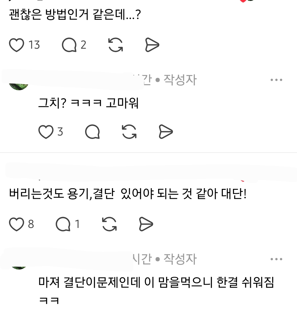우리집 너무 물건이많아서 정리업체부르려다가 | 인스티즈