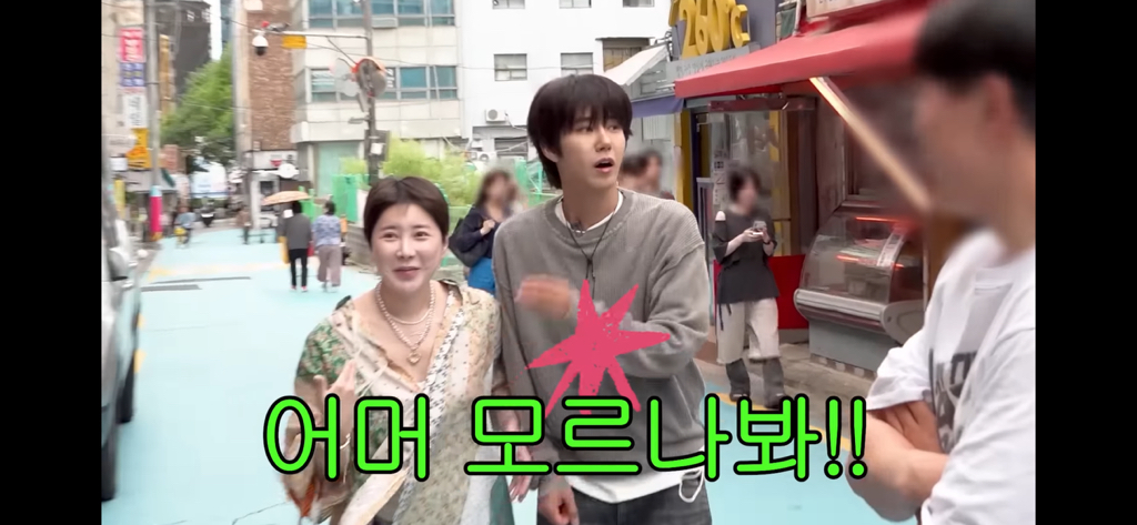 mz들 서인영 모른다 개충격 | 인스티즈
