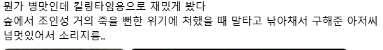 호프 긍정 리뷰 모음 | 인스티즈