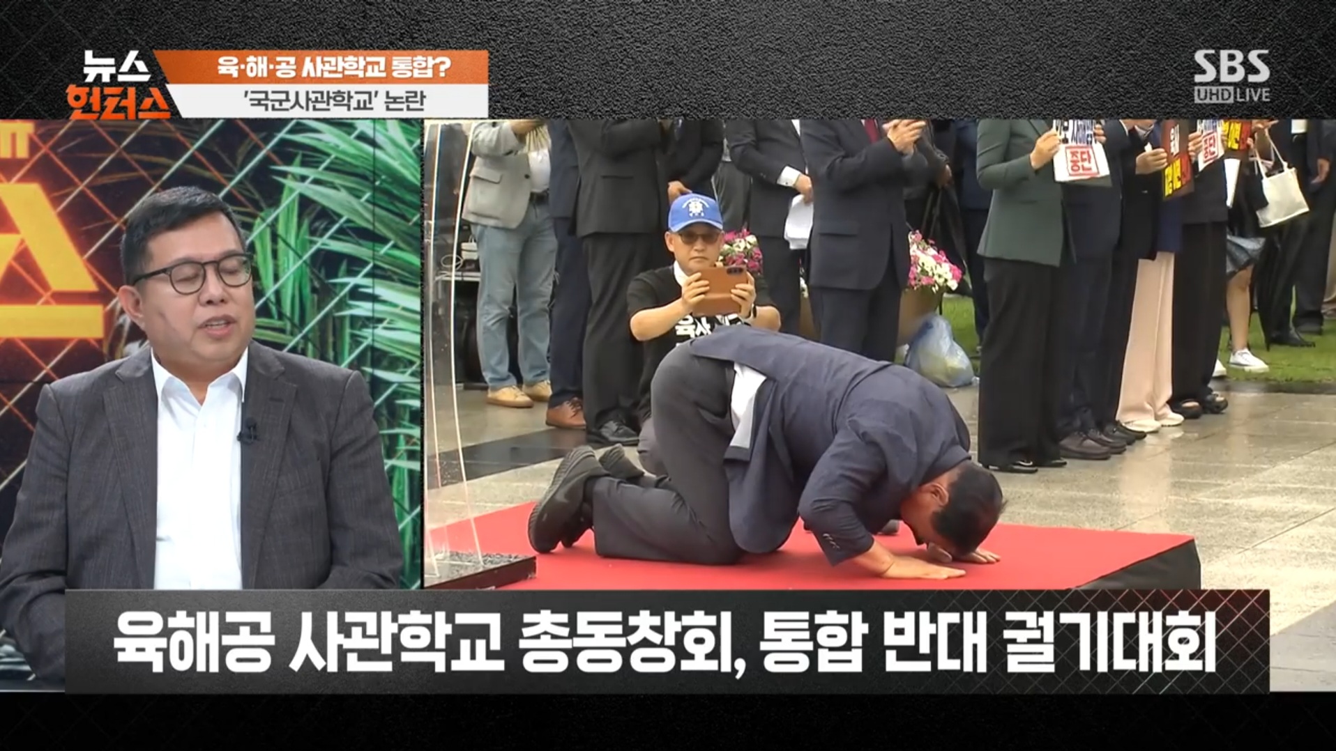 육·해·공 사관학교 통합?…'국군사관학교' 시끌 | 인스티즈