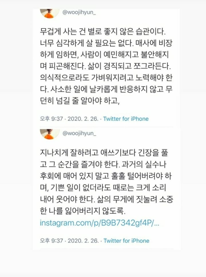 인생이 이유없이 불행하게 느껴진다면 습관 점검 | 인스티즈