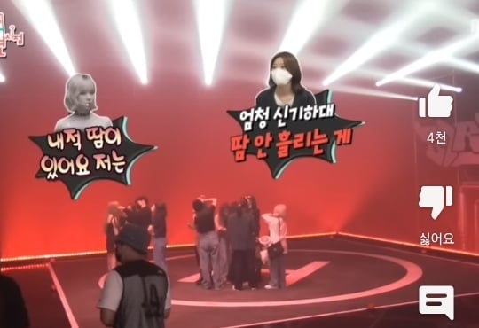 땀이 없다는 에스파 윈터.jpg | 인스티즈